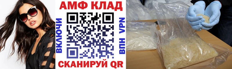 Amphetamine Розовый  Гудермес 