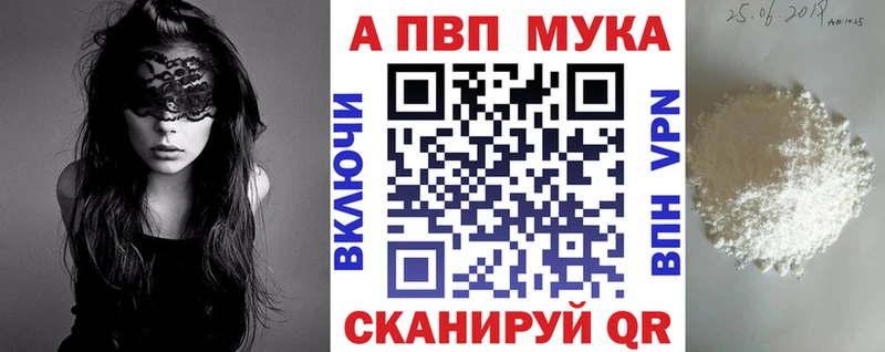 где продают наркотики  Гудермес  Alpha-PVP мука 