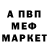 Альфа ПВП мука HNOS Edu