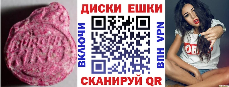 Ecstasy DUBAI  продажа наркотиков  Гудермес 