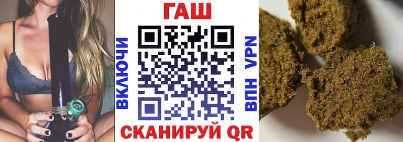 ГАШИШ VHQ  blacksprut как войти  Гудермес 