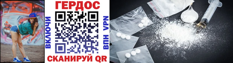 Героин Heroin  купить   Гудермес 