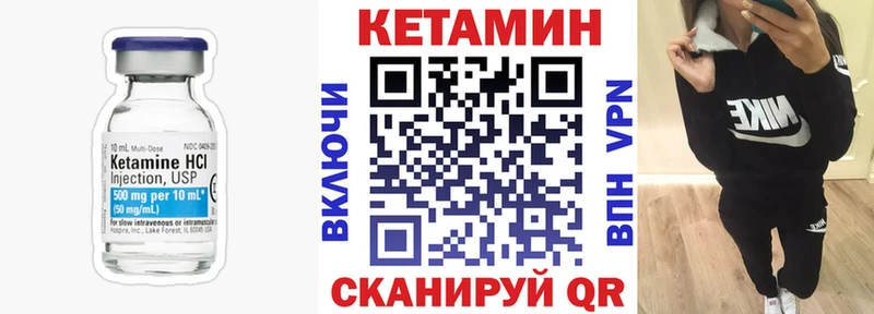 гидра зеркало  Гудермес  КЕТАМИН VHQ 