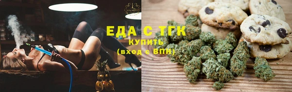 мескалин Богородицк