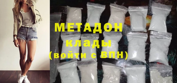 MDMA Богородск
