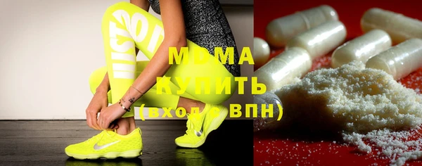 мескалин Богородицк