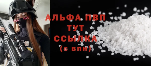 мескалин Богородицк