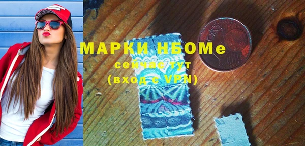 мескалин Богородицк
