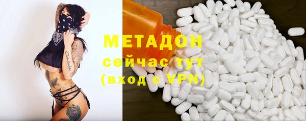 гашишное масло Киренск