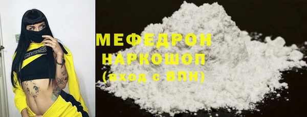 MDMA Богородск