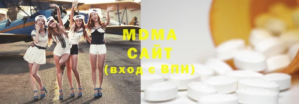 мескалин Богородицк