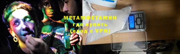 MDMA Богородск
