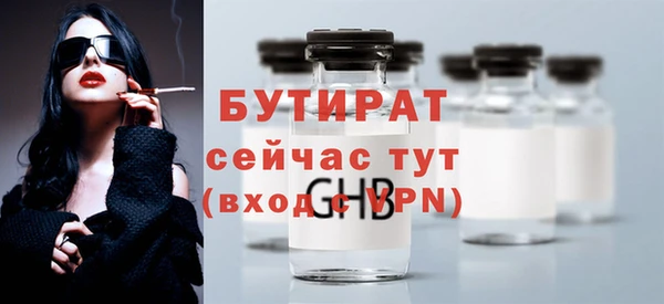 MDMA Богородск