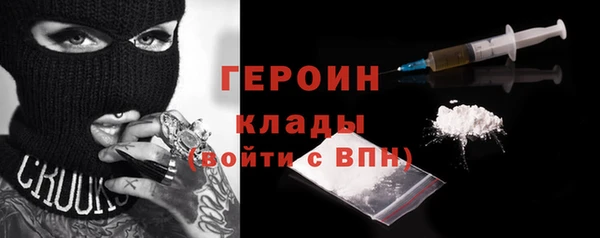 мескалин Богородицк
