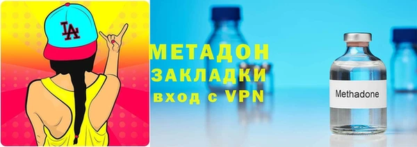 мескалин Богородицк