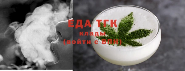 MDMA Богородск