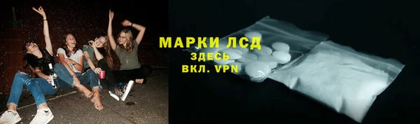 мескалин Богородицк