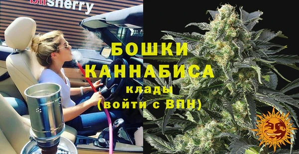 MDMA Богородск