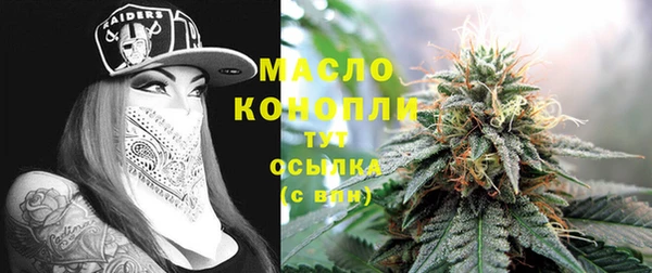 MDMA Богородск
