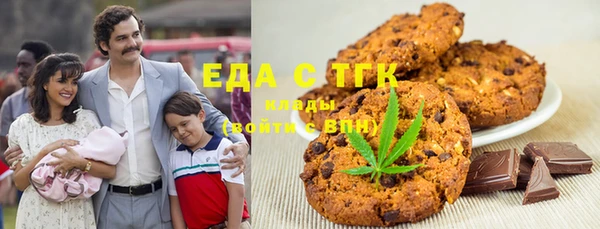 MDMA Богородск