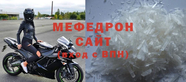 МДПВ Балахна