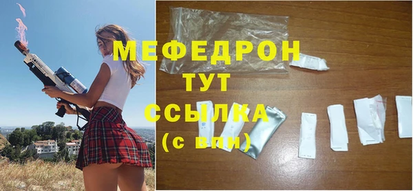 мескалин Богородицк