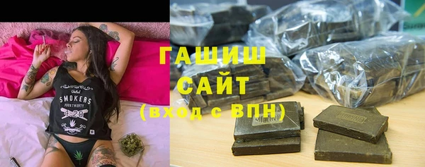 мескалин Богородицк