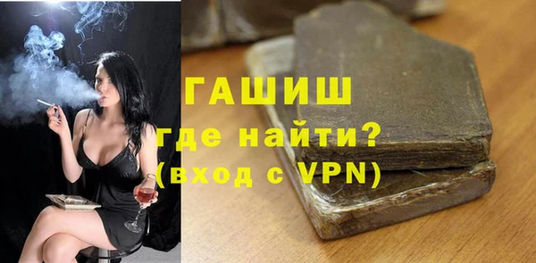 мескалин Богородицк