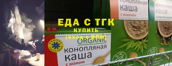 MDMA Богородск