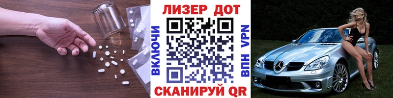 LSD-25 экстази кислота  Гудермес 