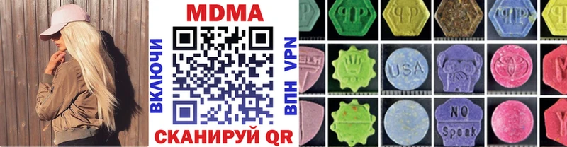 даркнет сайт  блэк спрут как войти  MDMA VHQ  Гудермес 