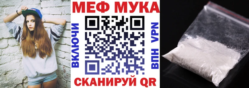 купить   blacksprut рабочий сайт  МЕФ мука  Гудермес 