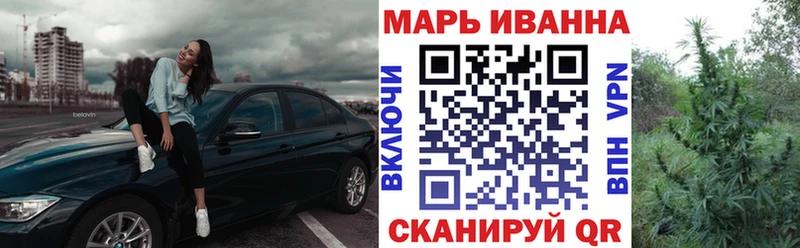 Бошки марихуана конопля Гудермес